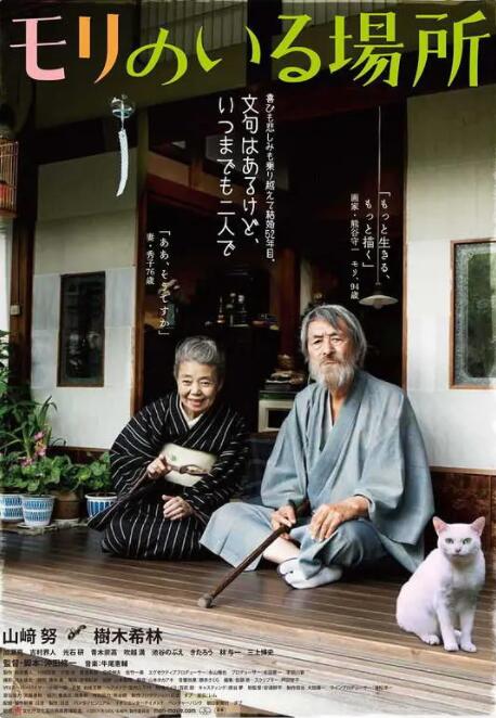 国产麻豆欧美亚洲综合久久