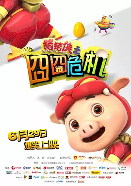 欧美日韩精品三区