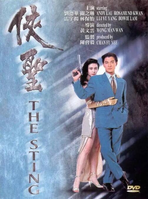 情事/婚外初夜
