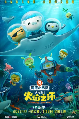 久久影业