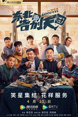 丰满的老女人