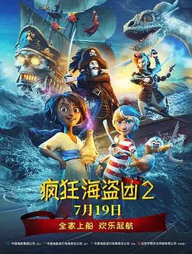 日本激情在线看免费观看视频