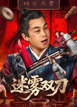 夫人吃得很好