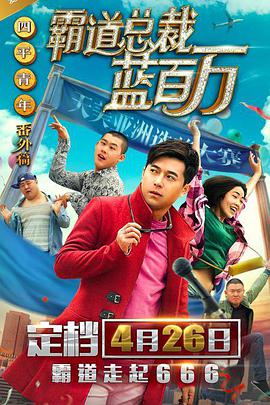 手鞠泳装比基尼