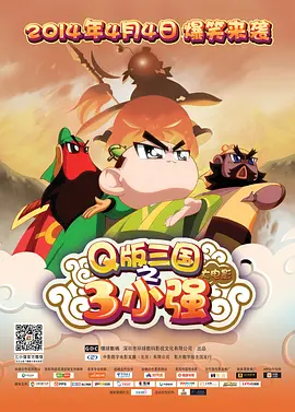 主仆游戏