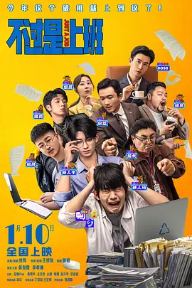 年轻的岳母们