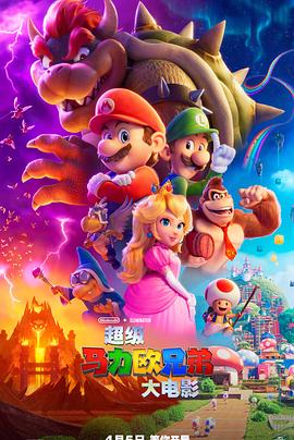 巴啦啦小魔仙之魔法星缘堡在线观看