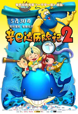 小姐的私生活