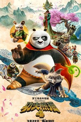 周梅丽