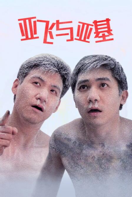 精品亚洲成a人在线播放
