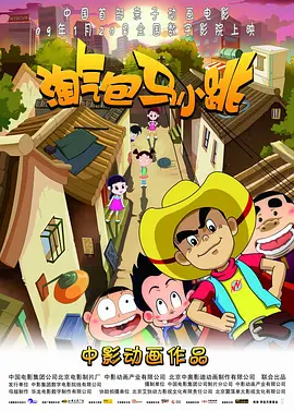 国产大片免费完整观看
