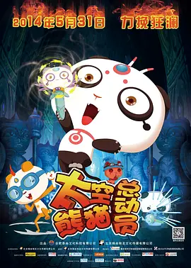 亚洲欧美另类吹潮