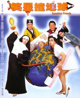 中间人先生第一季全集免费观看