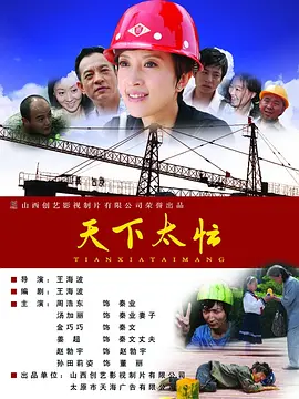 欧美30p
