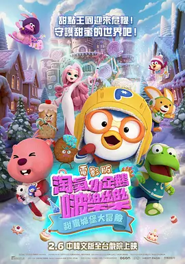 贪图兄长