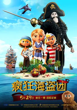 国产尹人香蕉综合在线电影
