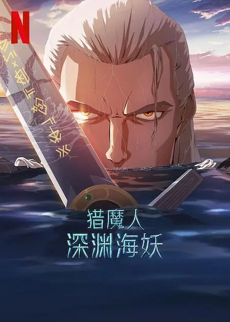 成人在线视频观看