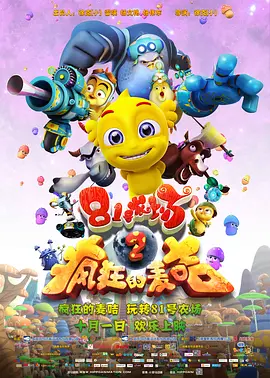 午夜欧美一区二区三区免费观看