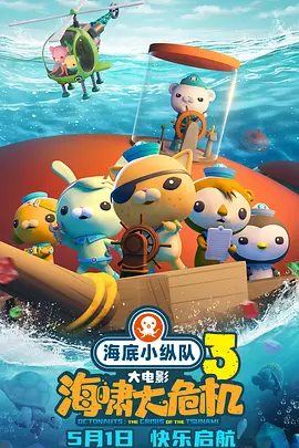 国产一区二区三区在线免费观看