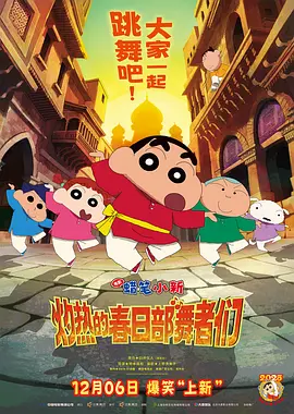 给我看一下你的森林