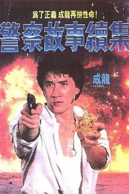 久婷婷
