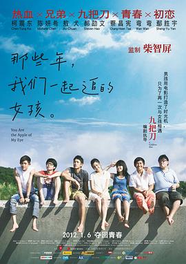 奴隶姐妹2020