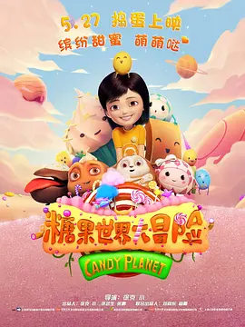 三浦理惠子义子超强性