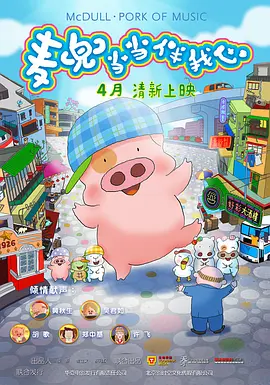 香蕉污视频在线观看