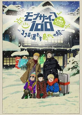 俺来了俺去了