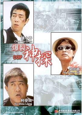 四眼妹的逆袭