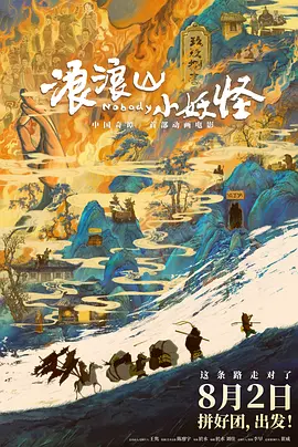 四虎精品影视