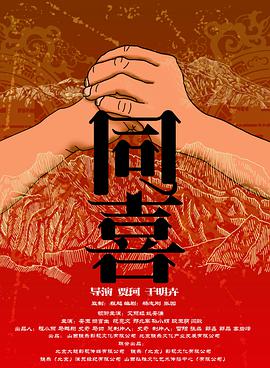 亚洲成a人片在线观看播放