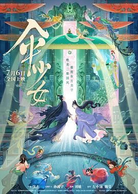 精品三级国产
