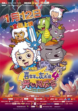 一区二区三区四区在线观看国产日韩