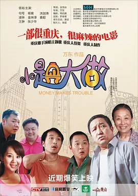 成人在线观看午夜