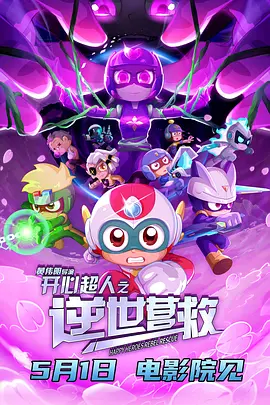 潘金莲一夜高潮9次