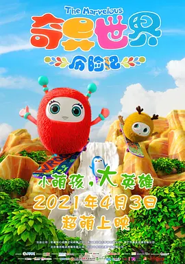 人体毓惠