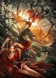 久草免费看