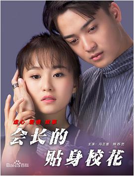 天天伊人网