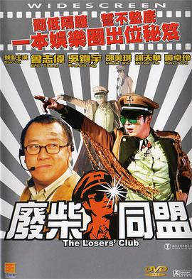 偶像明星米奇