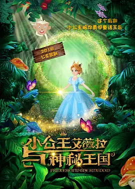 成人伊人网