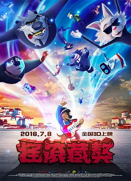 尿奴