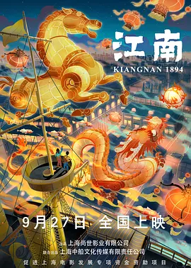 欧美综合伊人久久