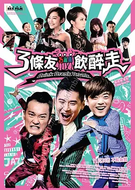 在线另类
