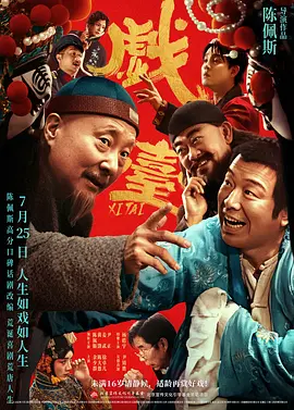 成人精品一区二区不卡视频