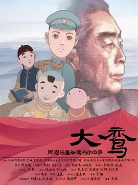女朋友的故事