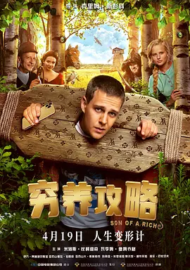 福利所第一福利