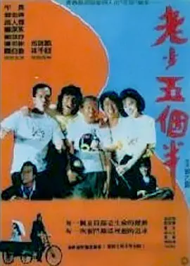 a黄视频