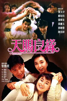 经典老传奇
