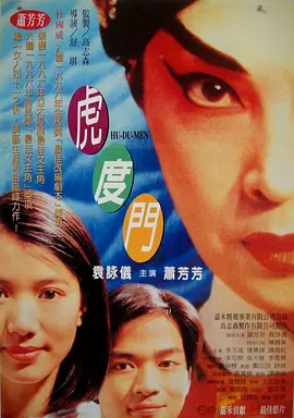 免费在线一区